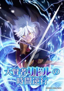 Daikenja Riddle No Jikan