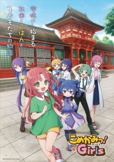 Komekami Girls
