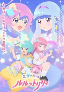 Mahou No Shimai Lulutto