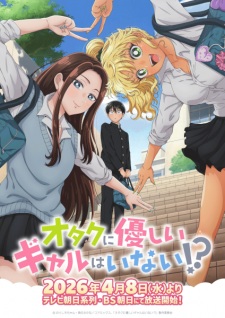 Otaku Ni Yasashii Gal
