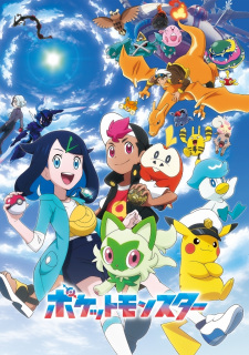 Pokemon 2023