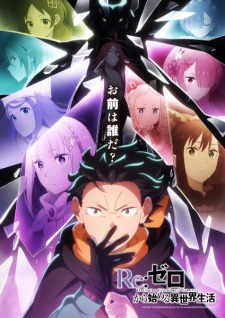 Rezero Kara Hajimeru Isekai
