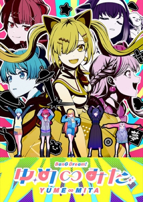 Bang Dream Yume Mita
