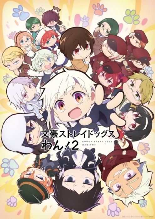 Bungou Stray Dogs Wan 2