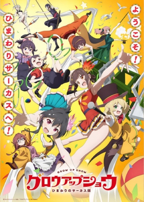 Grow Up Show Himawari No Circus Dan