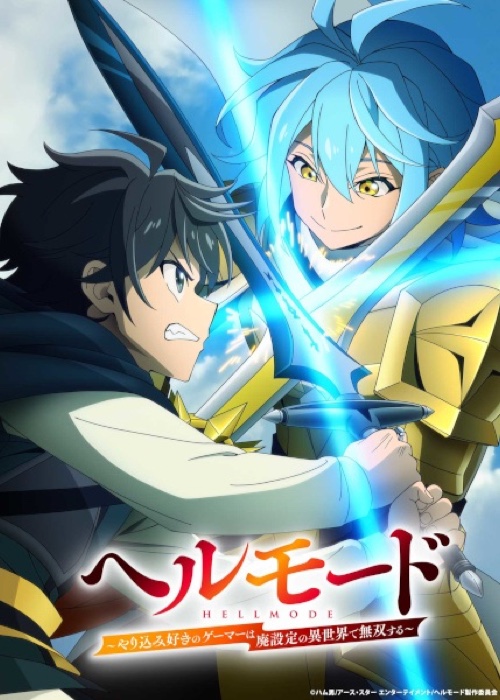 Hell Mode Yarikomizuki No Gamer Wa Hai Settei No Isekai De Musou Suru 2nd Season
