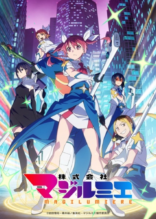 Kabushikigaisha Magi Lumiere 2nd Season