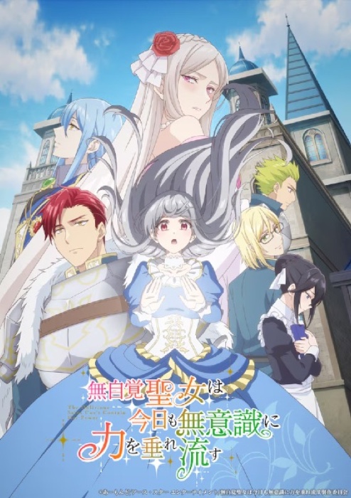 Mujikaku Seijo Wa Kyou Mo Muishiki Ni Chikara Wo Tare Nagasu