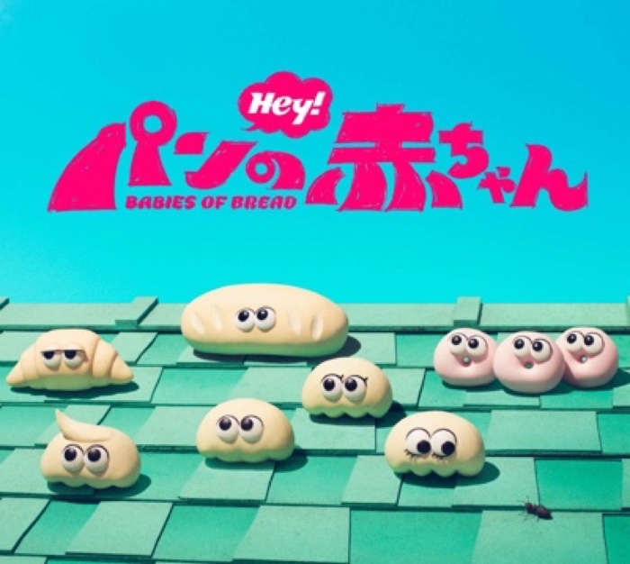 Pan No Akachan Tv