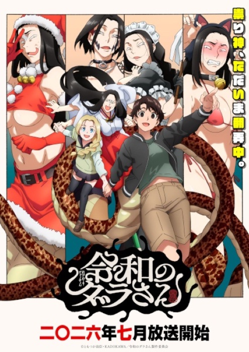 Reiwa No Dara San