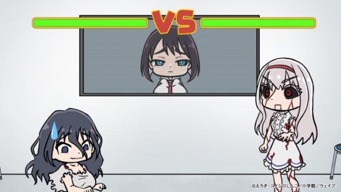 Ushiro No Shoumen Kamui San Mini Anime
