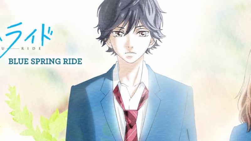 Cover Coloring Page - Ao Haru Ride