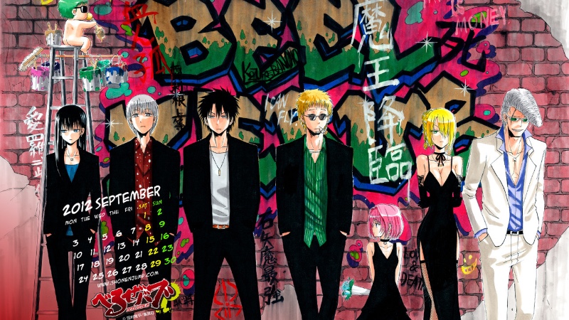 Cover Coloring Page - Beelzebub