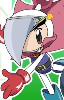 Mighty
