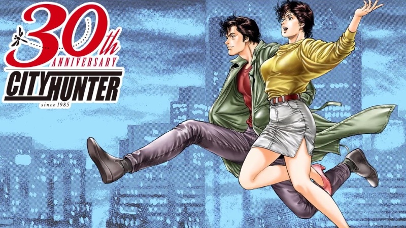 Cover Coloring Page - City Hunter