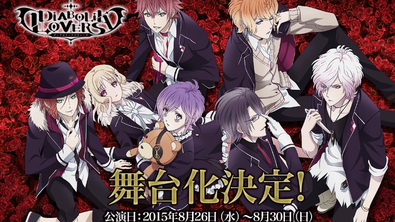 Cover Coloring Page - Diabolik Lovers