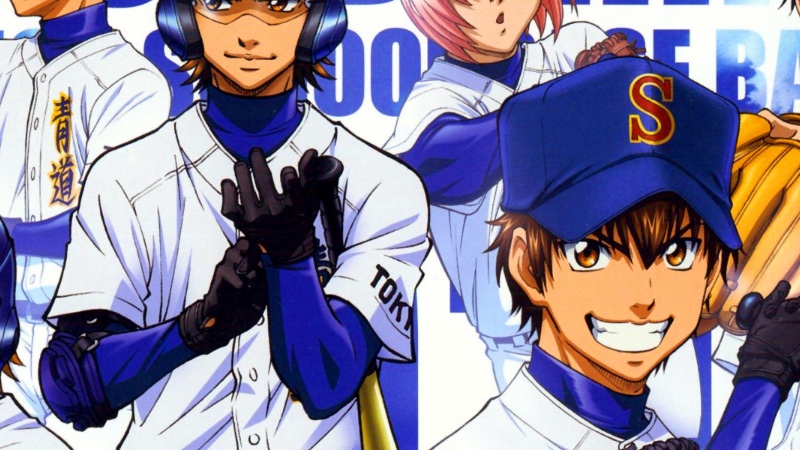 Cover Coloring Page - Diamond no Ace