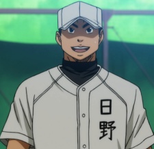 Hino