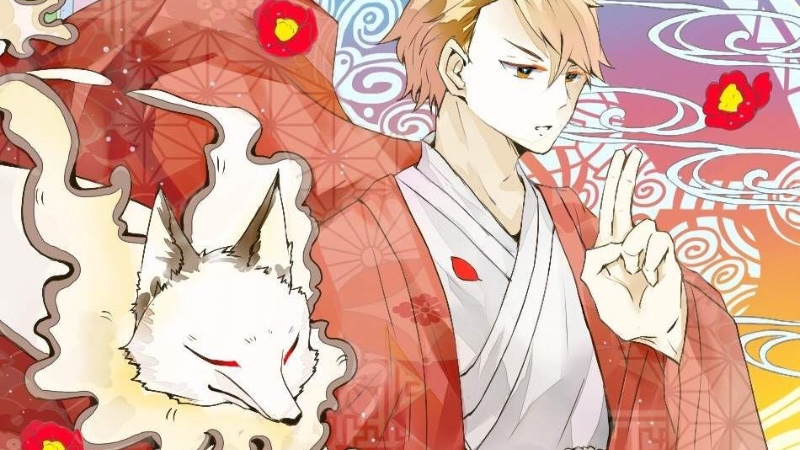 Cover Coloring Page - Fukigen na Mononokean