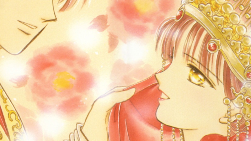 Cover Coloring Page - Fushigi Yuugi