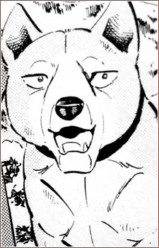 Shiro