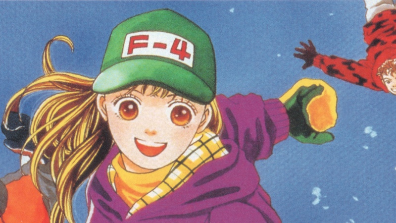 Capa Página para colorir - Hana yori Dango