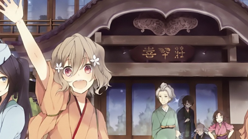 Capa Página para colorir - Hanasaku Iroha