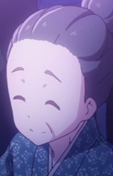 Ume San