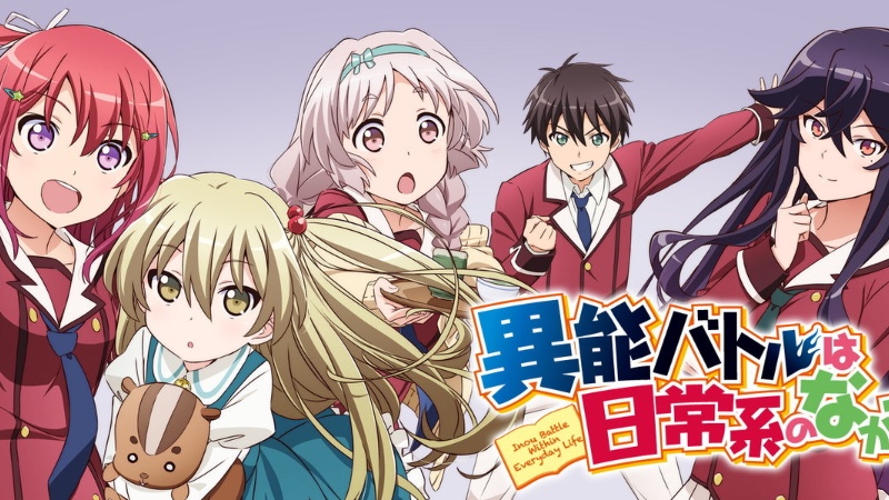 Capa Página para colorir - Inou-Battle wa Nichijou-kei no Naka de