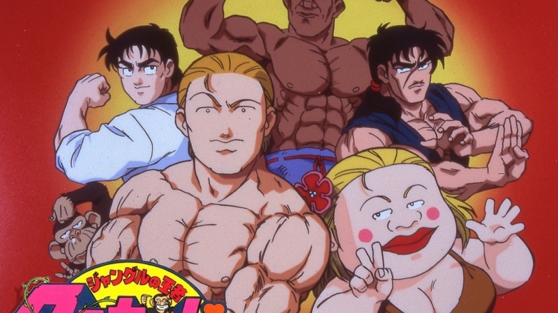 Capa Página para colorir - Jungle no Ouja Tar-chan