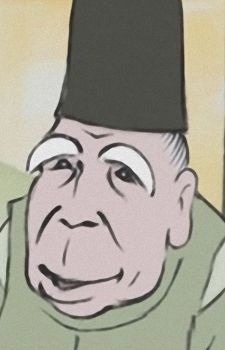 Inbe No Akita