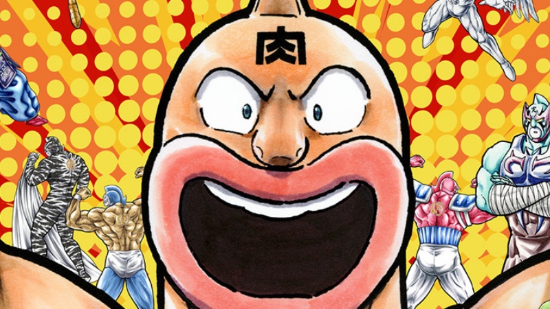 Capa Página para colorir - Kinnikuman