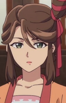 Seki U