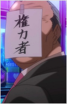 Man Of Authority