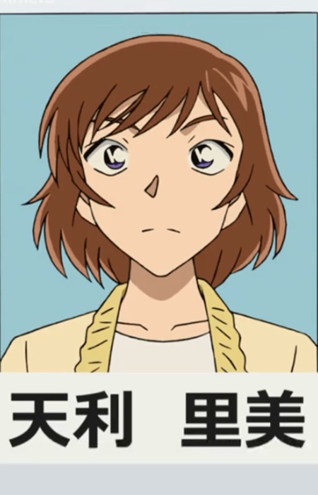 Satomi Amari