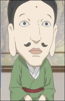Chobi Hige
