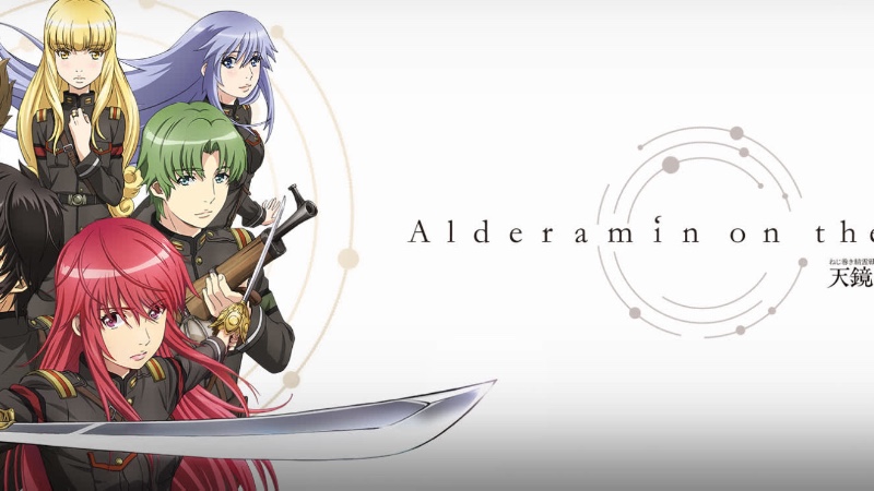 Capa Página para colorir - Nejimaki Seirei Senki: Tenkyou no Alderamin