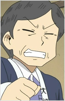 Nakanojou San