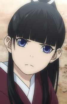 Touma