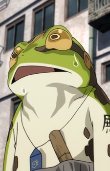 Frog Man