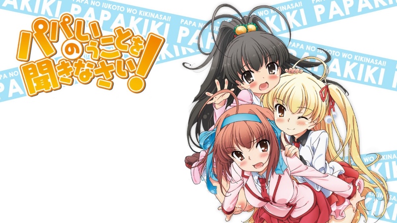 Capa Página para colorir - Papa no Iukoto wo Kikinasai!