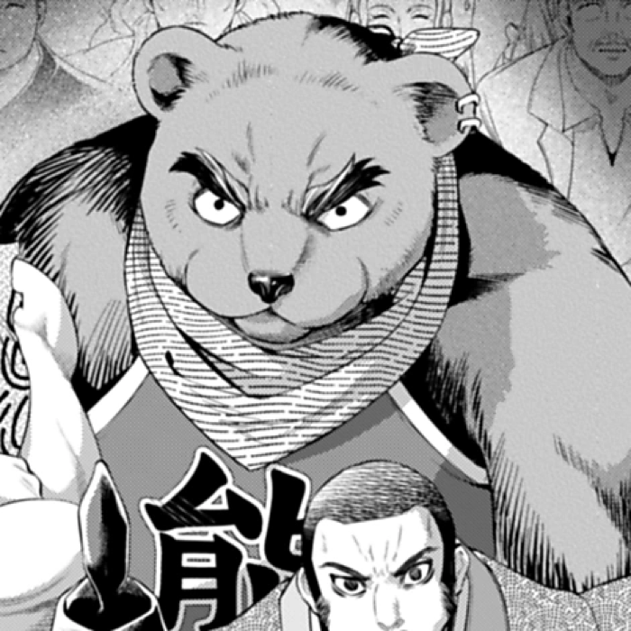 Bear Of Mount Ashigara