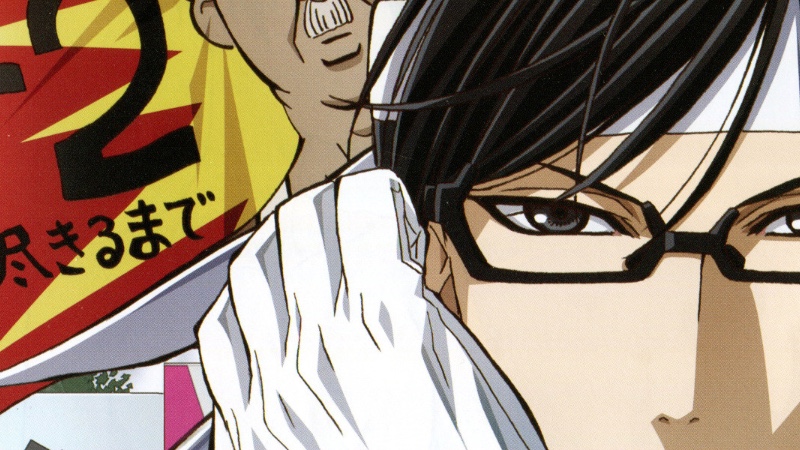 Cover Coloring Page - Sakamoto desu ga?