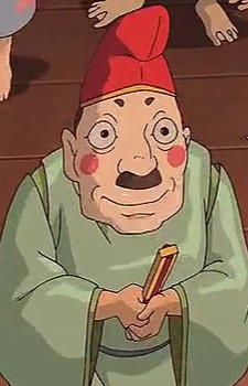 Ani Yaku