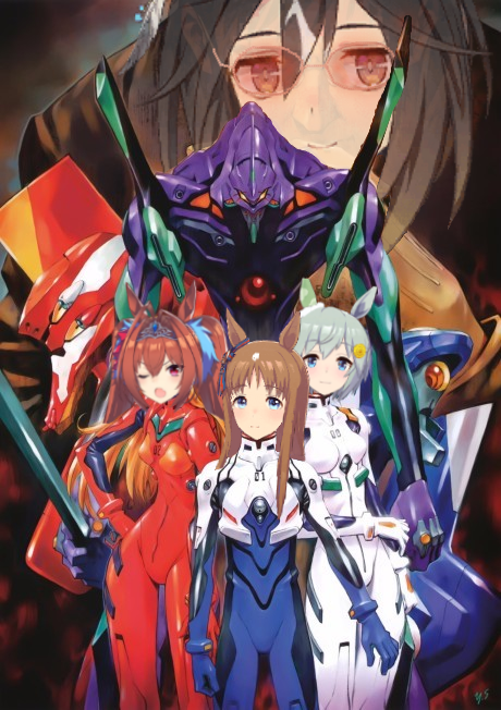 Shinseiki Evangelion