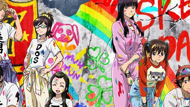 Capa Página para colorir - SKET Dance
