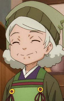 Fus Grandmother