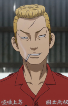 Nobutaka Osanai