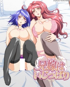 Aniyome Wa Ijippari