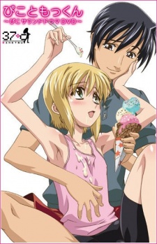 Boku No Pico